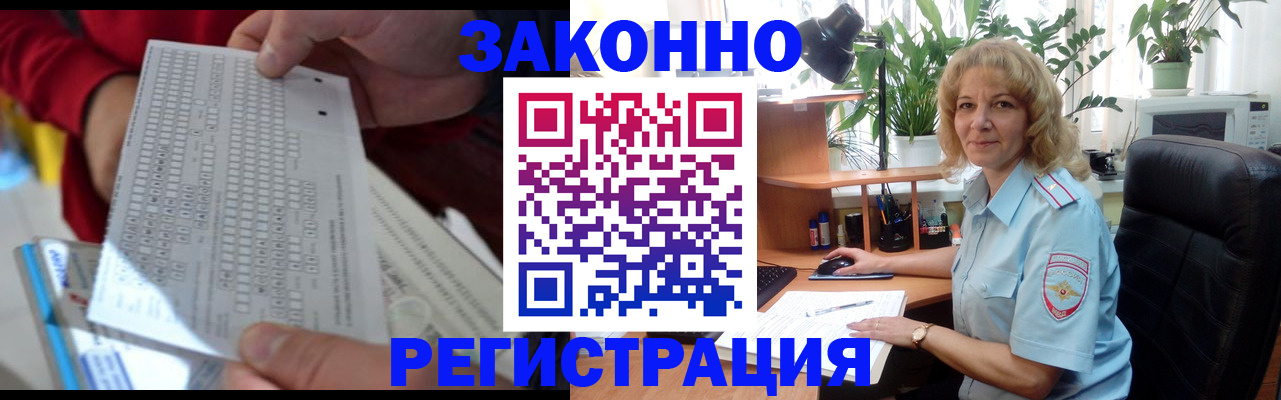 временная регистрация собственник в Приозерске